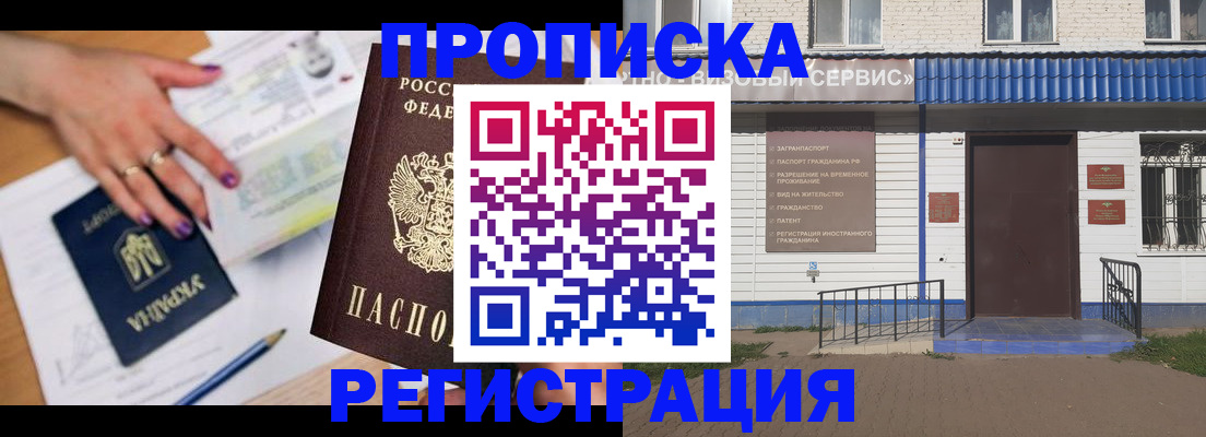 где прописаться в Симе